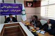 شهردارباغستان تهران امروز برای ما سود نیست و آسیب است و ما به تهران خدمات می دهیم