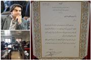 تقدیر مدیرکل دفتر اموری شهری و شوراهای استانداری تهران از عملکرد روابط عمومی شهرداری صالحیه