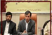 فرماندار بهارستان : برای رونق تولید باید نگرش ها تغییر کند