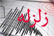 زمین‌لرزه 4.7 ریشتری شیراز را لرزاند