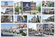 شهر صالحیه، در سوگ امام خوبی ها