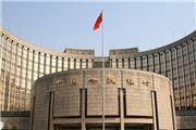 چین 35 میلیارد یوآن پول به بازار تزریق می کند