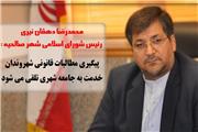 رئیس شورای اسلامی شهر صالحیه: پیگیری مطالبات قانونی شهروندان خدمت به جامعه شهری تلقی می شود