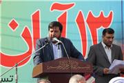 مبارزه با استکبارو مستکبران یکی از مهمترین هدف وبرنامه جمهوری اسلامی  است