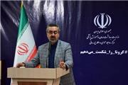 آمار کرونا به 9000 نفر رسید/ در خانه بمانید
