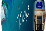 مدیران مدعی که فقط صندلی‌ها را اشغال می‌کنند ،روابط عمومی شهرداری نسیم شهر به حالت کما رفته