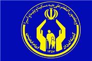 دعوت از مردم نیکوکار برای فعال‌سازی مجدد سامانه صدقه پیامکی