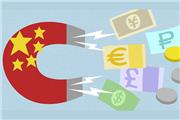 سرمایه‌گذاری مستقیم خارجی در چین افزایش یافت