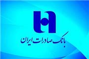 بازارگردانی متفاوت «وسپهر» در حمایت از بازار سهام