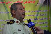 کشف 20 فقره سرقت دوچرخه در همدان