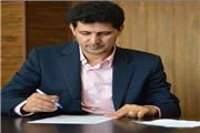 حذف دفترچه های کاغذی و توسعه نسخه الکترونیک