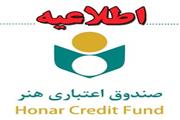 پدیدآورندگان آثار فرهنگی و هنری تحت پوشش بیمه تامین اجتماعی قرار می گیرند