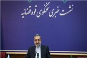 بررسی‌های قضایی نشانگر غیرعمدی بودن حادثه هواپیمای اوکراینی است