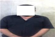 قاتل نسیم شهری در دام پلیس گرفتار شد/ او با میلگرد یک نفر را به قتل رسانده بود