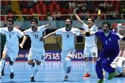 گزارش AFC از حضور تیم‌های آسیایی در جام جهانی فوتسال