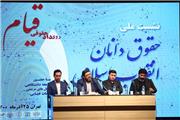 لزوم بهره‌گیری از جامعه نخبگان در راستای صیانت از حقوق عامه