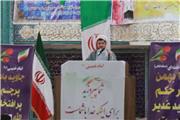 امام جمعه شهر گلستان:راهپیمایی 22 بهمن امسال از اهمیت فوق‌العاده‌ای برخوردار است