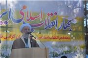 در جمع راهپیمایان 22 بهمن شهرستان رباط کریم، آیت الله صدیقی: ایران اسلامی امروز در همه زمینه ها سربلند است