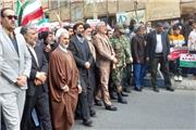 حضور پرشور بهارستانی ها در راهپیمایی یوم الله 22 بهمن