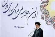 در نخستین اجلاسیه ملی مردمی سازی دولت: رئیسی: دولت باید از تصدی‌گری خود بکاهد/ در عمل به مردم میدان دادیم