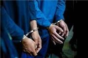 عاملان ایجاد رعب و وحشت در شهرری دستگیر شدند