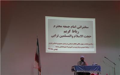امام جمعه شهرستان رباط کریم: باید از شهدا ایستادگی و ولایت‌مداری را بیاموزیم