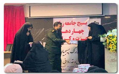 نشست تخصصی بسیجیان به میزبانی معاونت فرهنگی اجتماعی شهرداری صالحیه برگزار شد