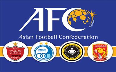 مهر تایید AFC بر لغو بازی تیم های ایرانی در هفته سوم لیگ قهرمانان