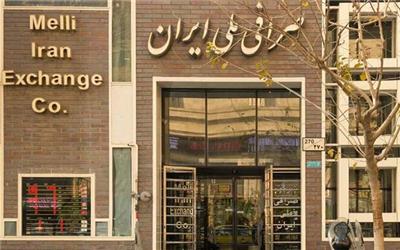قیمت دلار آمریکا 13 شهریور 1399 به 22 هزار و 500 تومان رسید