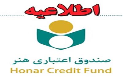 پدیدآورندگان آثار فرهنگی و هنری تحت پوشش بیمه تامین اجتماعی قرار می گیرند