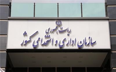 صدور مجوز بکارگیری 12 هزار و 400 نیروی قرارداد کار معین در شهرداری‌ها