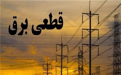 برق 125 بانک پرمصرف تهران قطع شد