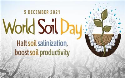 روز جهانی خاک با شعار "تاکید بر جلوگیری از شوری و افزایش بهره‌وری خاک"