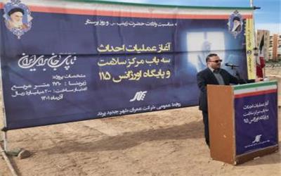 فرماندار رباط کریم : بودجه بیمارستان شهر پرند سال آیند تامین اعتبار می شود