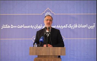 شهردار تهران: افق روشن پیش‌روی شهروندان مناطق جنوبی پایتخت