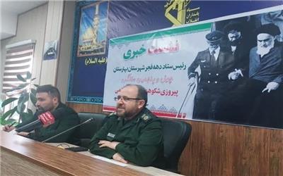 فرمانده سپاه شهرستان بهارستان: برگزاری 320 برنامه محله محور در ایام‌الله دهه فجر