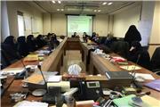 کارگاه آموزشی تشکل‌های اجتماعی زنان استان تهران برگزار شد