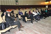 همایش آموزش مهارتهای زندگی در فرهنگسرای استاد شهریار برگزار گردید