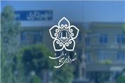 به مناسبت دهه فجر جایزه خوش حسابی 35 درصدی شهرداری زنجان تا اسفند ماه ادامه دارد