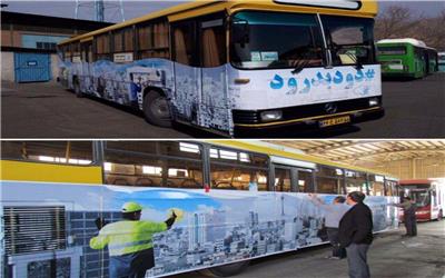 اتوبوس‌های تهران با چهره جدید