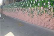 طراحی ونقاشی دیوارهای بلوار پلیس توسط شهرداری ناحیه رزکان