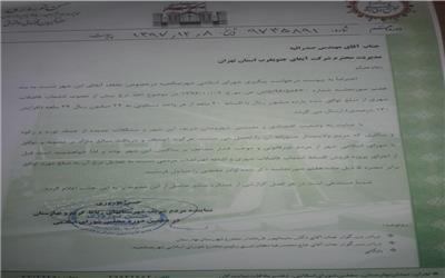 شکایت از افزایش غیرقانونی حق انشعاب فاضلاب شهر صالحیه بالا گرفت