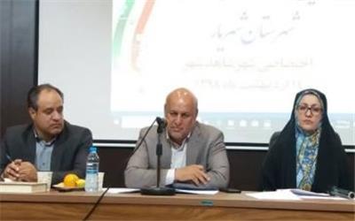 گزارش تصویری از سومین جلسه شورای اداری شهرستان شهریار اختصاصی شهر شاهدشهر