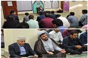کلاس اخلاق امام جمعه بخش گلستان در شهرداری صالحیه
