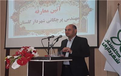 توصیه های فرماندار بهارستان‌ به شهردار جدید گلستان