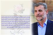 پیام تبریک شهردار گلستان به مناسبت روز خبرنگار