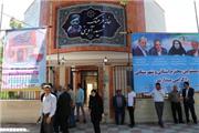 افتتاح خانه فرهنگ شهید آوینی در روستای بکه شهر وحیدیه