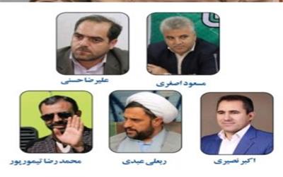 انتخاب هیئت رئیسه جدید شورای اسلامی نصیر شهر