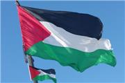 اتحادیه اروپا کشور فلسطین را به رسمیت بشناسد