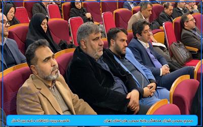 مجمع عمومی شورای هماهنگی روابط عمومی های استان تهران برگزار شد